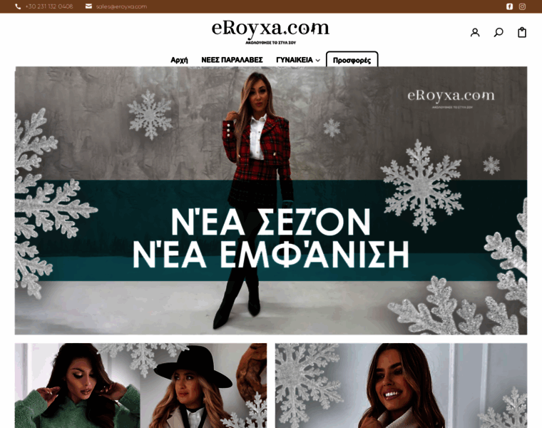 Eroyxa.com thumbnail