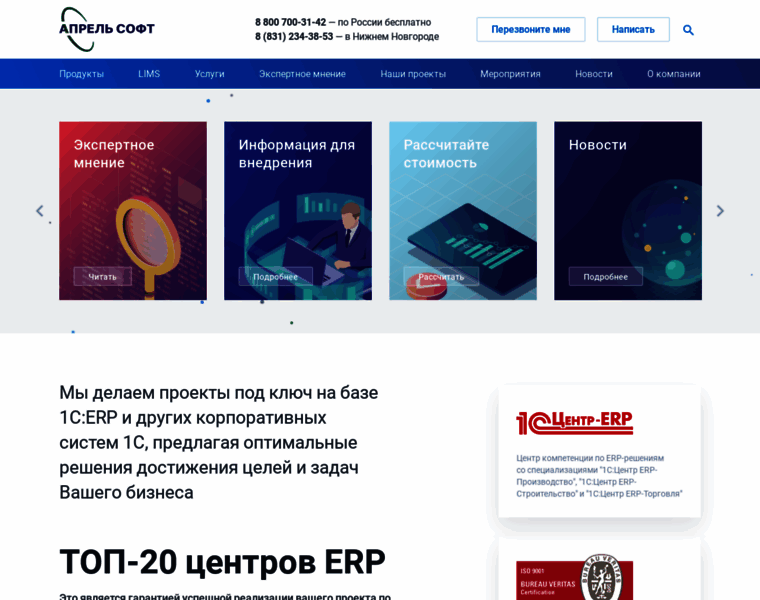 Erp-corp.ru thumbnail