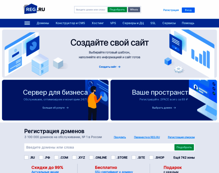Err.agava.ru thumbnail
