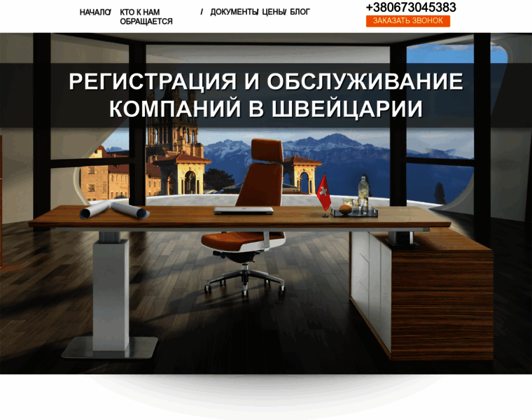 Erudition.com.ua thumbnail