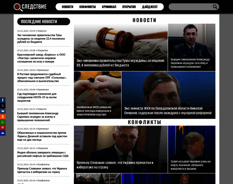 Erythromycin.digital thumbnail