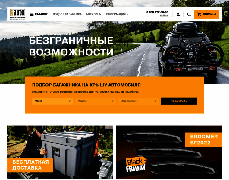 Es-auto.ru thumbnail