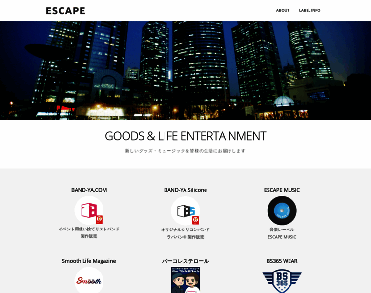Escape.co.jp thumbnail