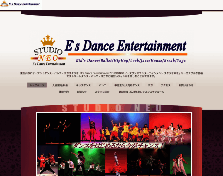 Esdance-studioneo.com thumbnail