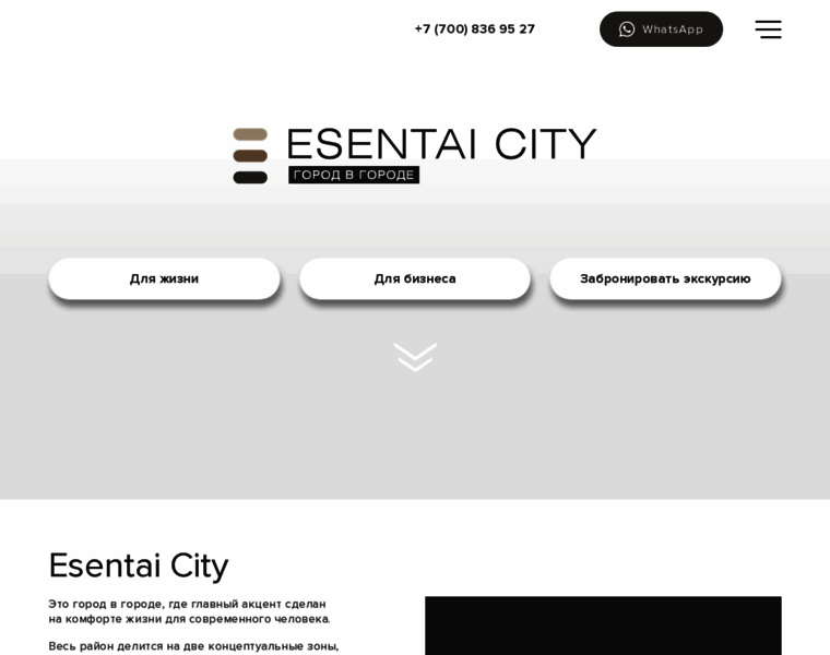 Esentai-city.kz thumbnail
