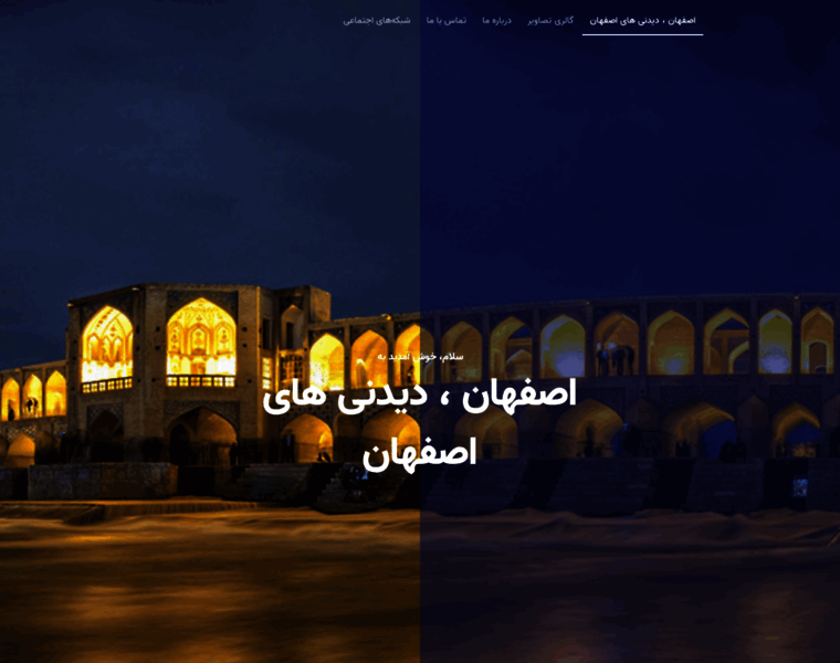 Esfahanforyou.ir thumbnail