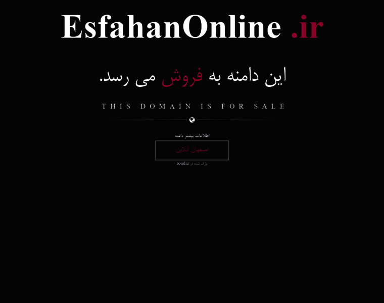 Esfahanonline.ir thumbnail