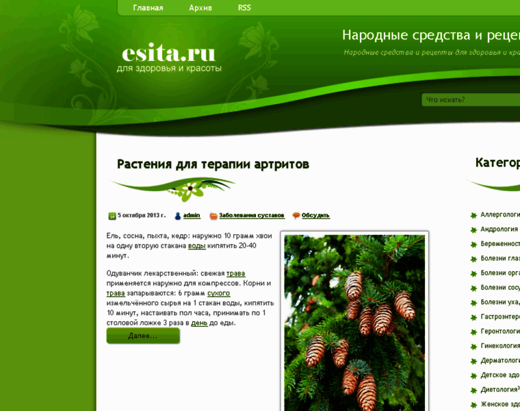 Esita.ru thumbnail