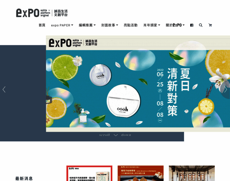 Eslitexpo.com thumbnail