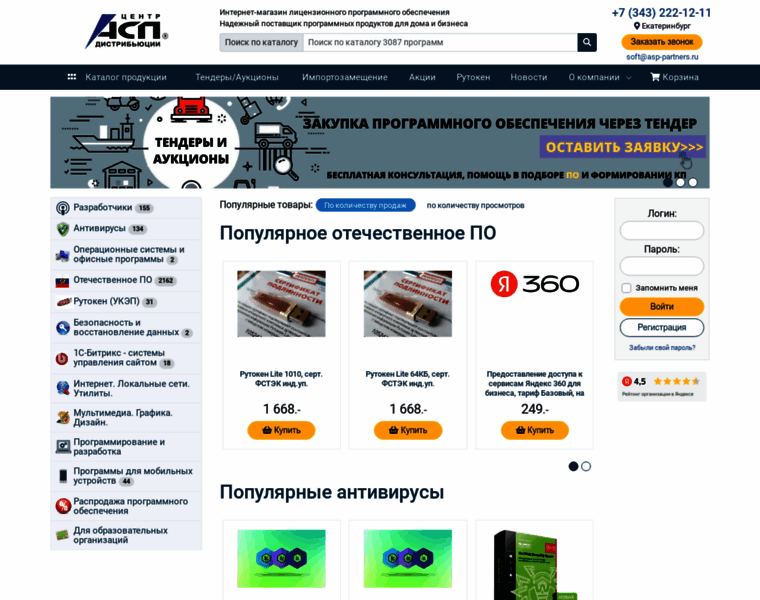 Esoft24.ru thumbnail