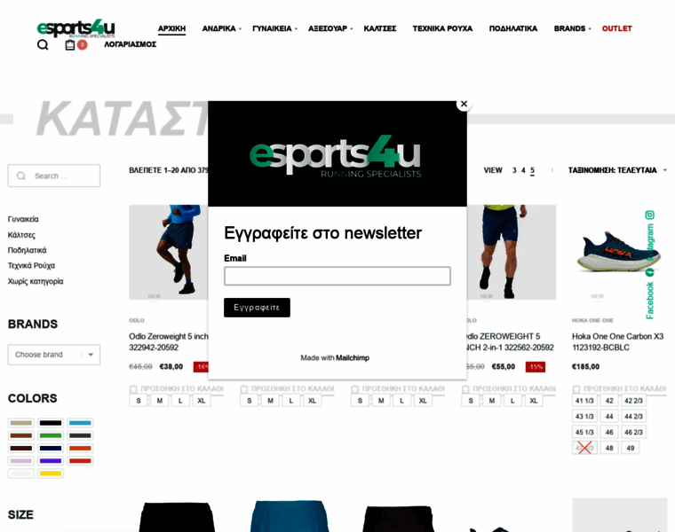 Esports4u.gr thumbnail