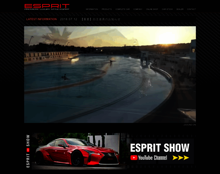 Esprit-ltd.com thumbnail