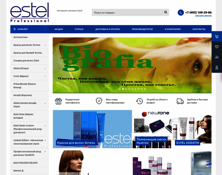 Estel-pro.ru thumbnail