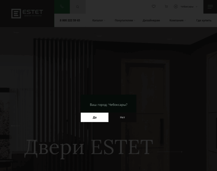 Estetdveri.ru thumbnail