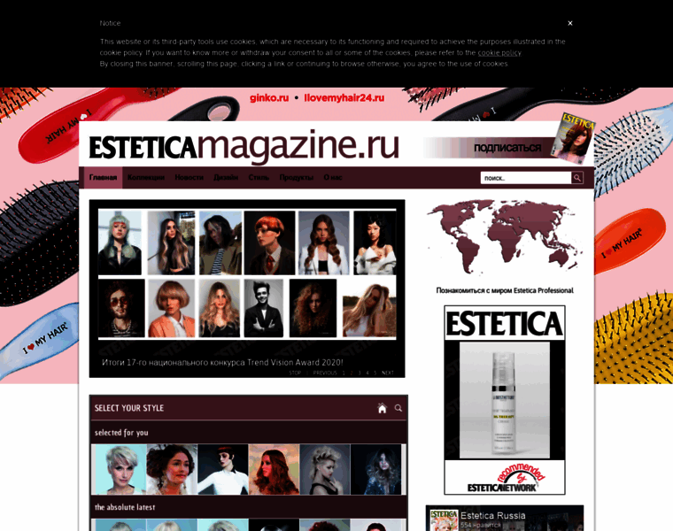 Esteticamagazine.ru thumbnail