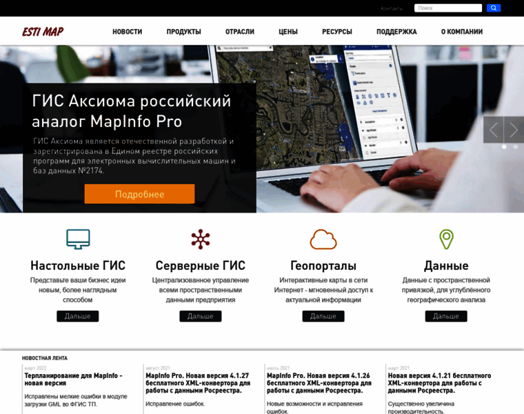 Esti-map.ru thumbnail
