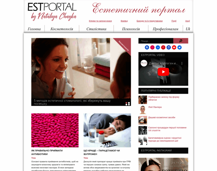 Estportal.com thumbnail