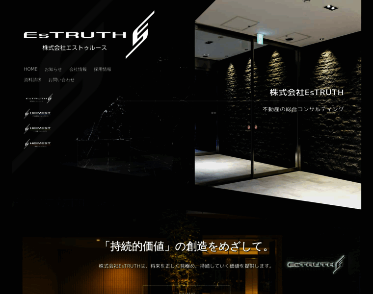 Estruth.co.jp thumbnail