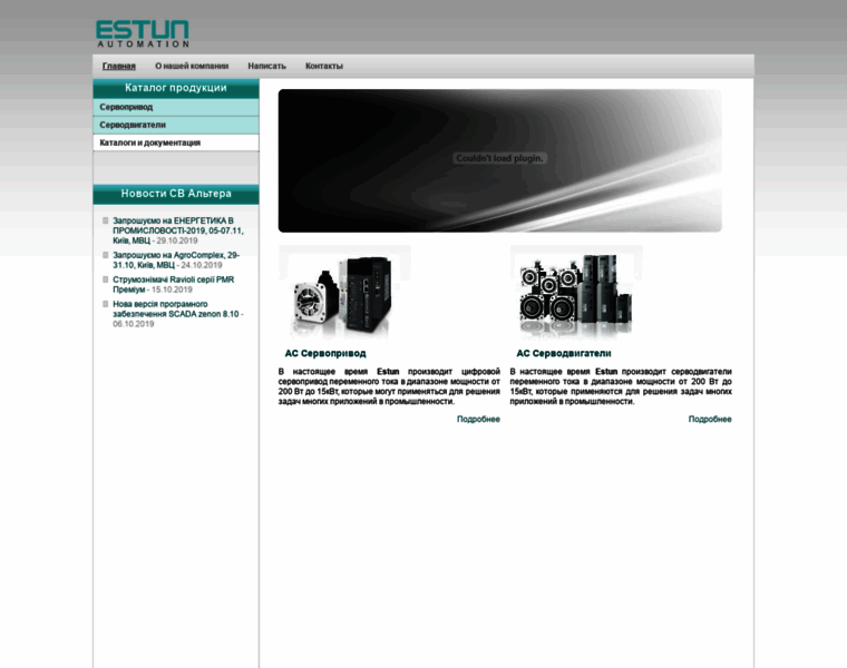 Estun.com.ua thumbnail
