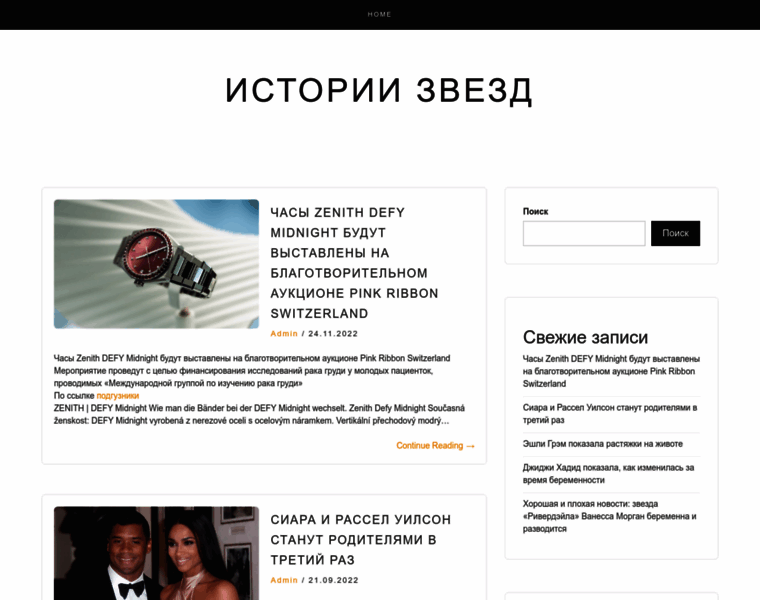 Et-plast.ru thumbnail