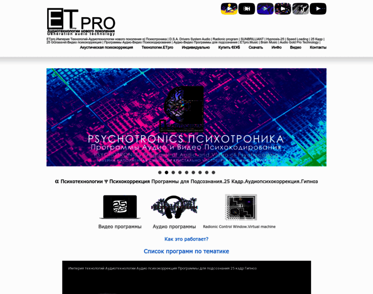 Et-pro.ru thumbnail