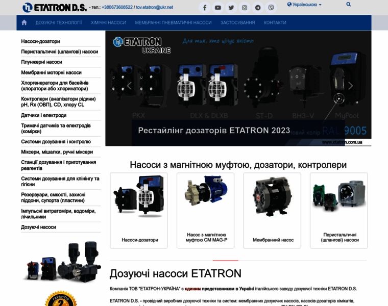 Etatron.com.ua thumbnail