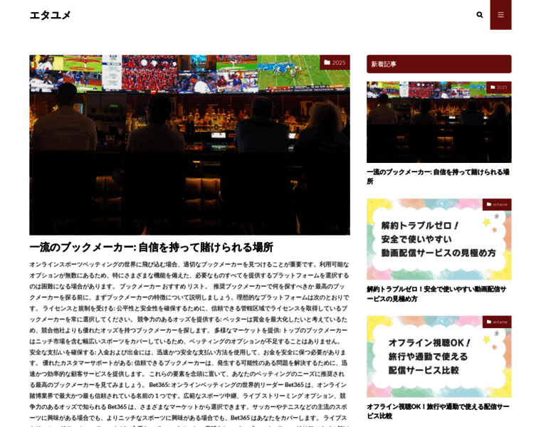 Etayume.jp thumbnail