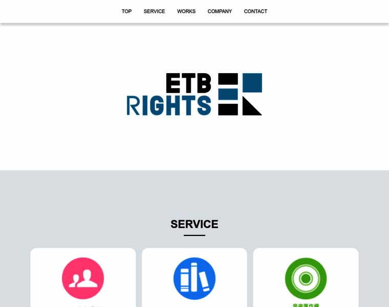 Etb-rights.com thumbnail