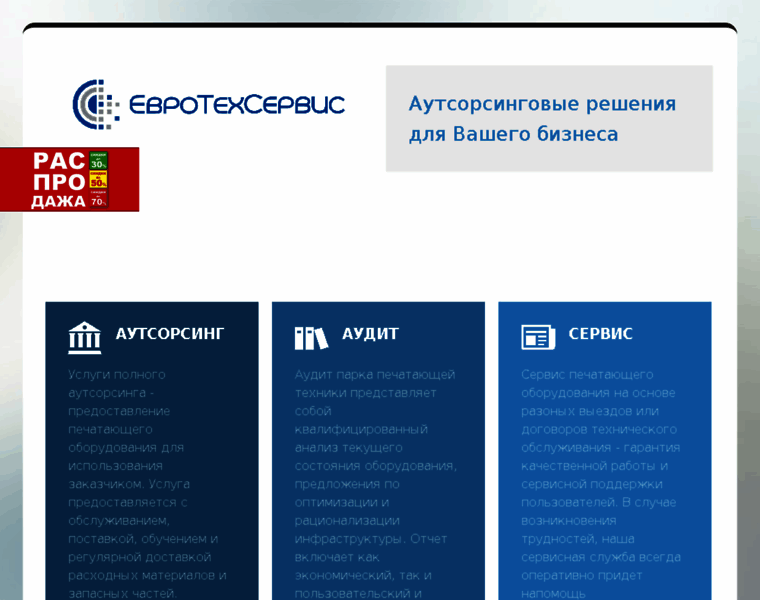 Etc.com.ua thumbnail