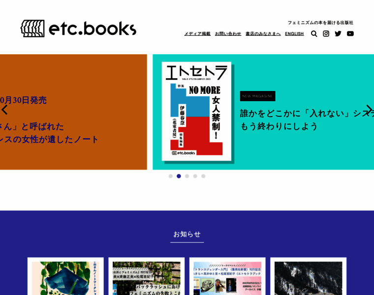 Etcbooks.co.jp thumbnail