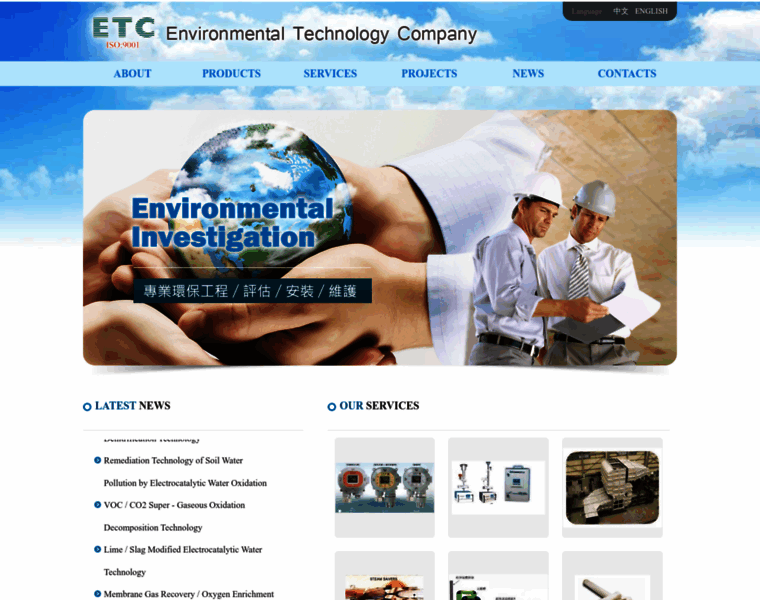 Etck.com.tw thumbnail
