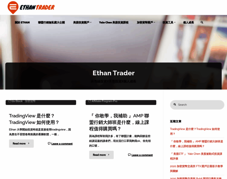 Ethan-trader.com thumbnail