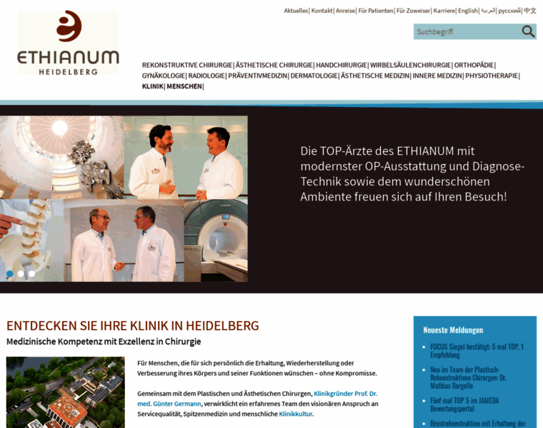 Ethianum-klinik-heidelberg.de thumbnail