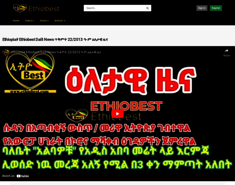 Ethiobest.com thumbnail