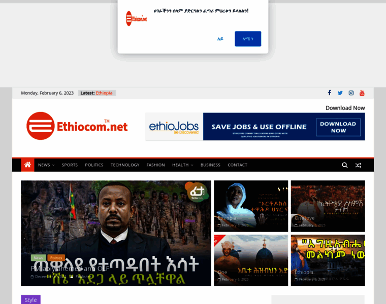 Ethiocom.net thumbnail
