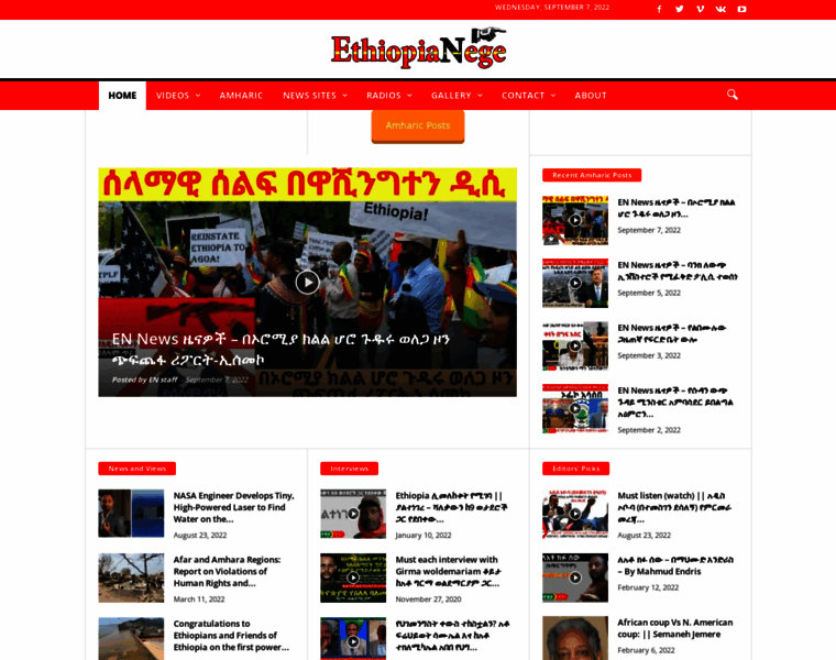 Ethiopianege.com thumbnail