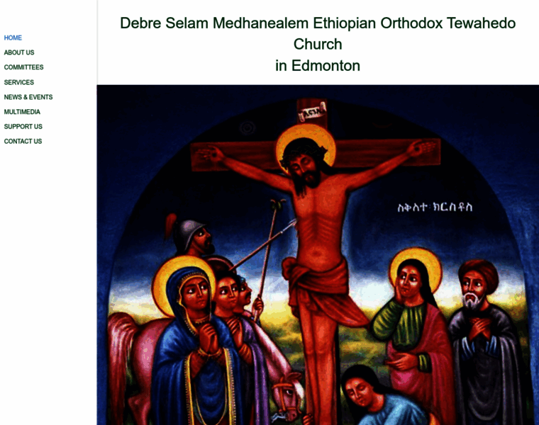 Ethiopiansorthodoxchurch.org thumbnail
