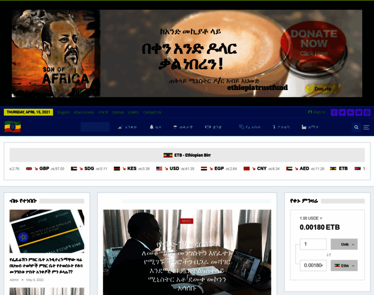 Ethiopiaprosperous.com thumbnail