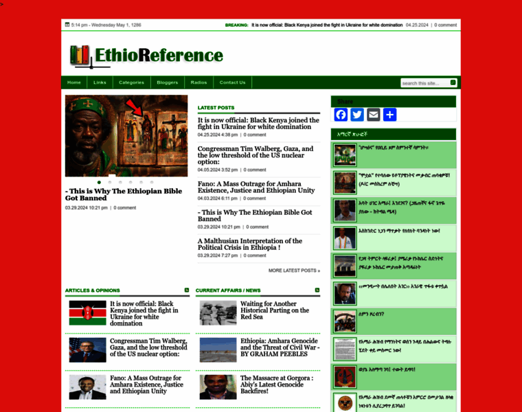 Ethioreference.com thumbnail
