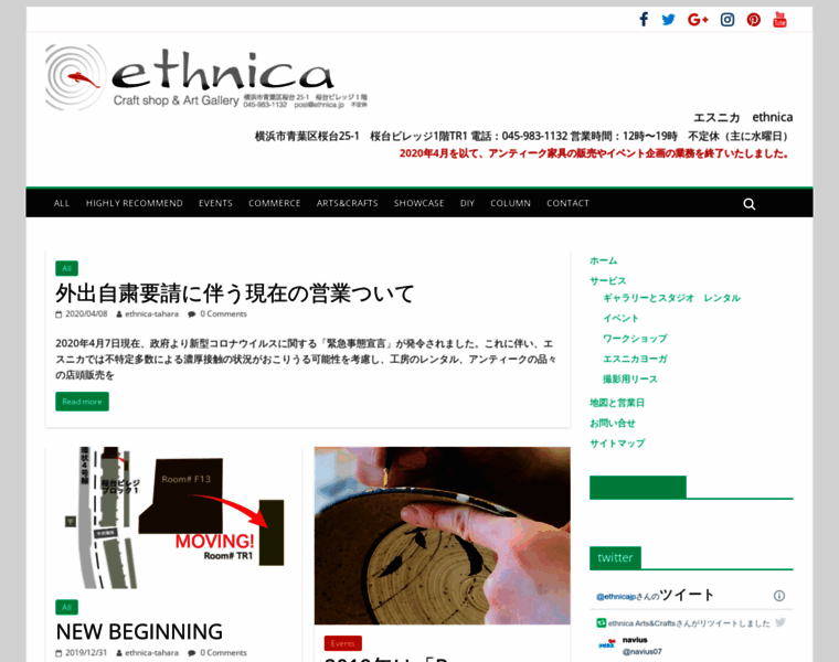 Ethnica.jp thumbnail