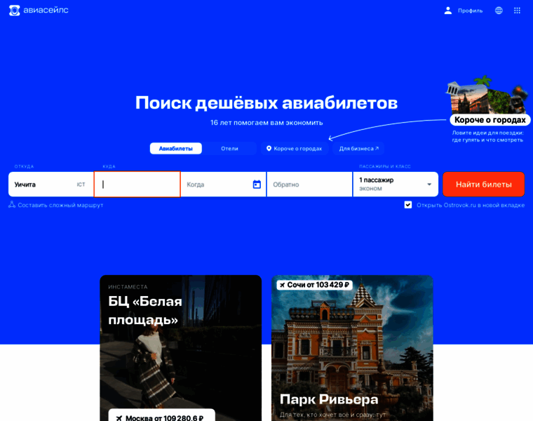 Etoast.ru thumbnail