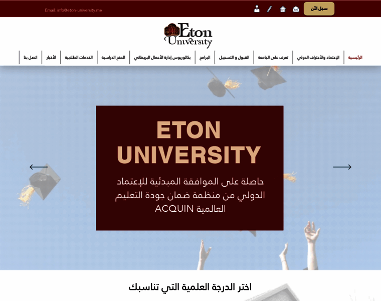 Eton-university.me thumbnail