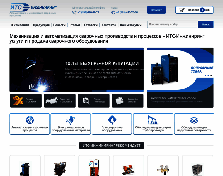 Ets-engineering.ru thumbnail