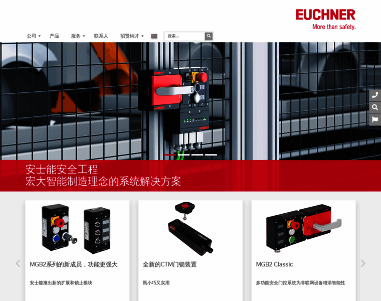 Euchner.com.cn thumbnail
