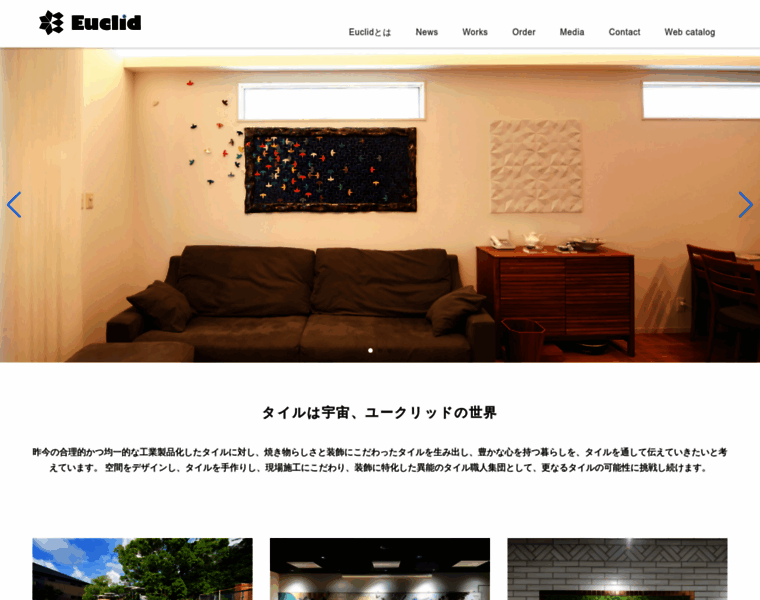 Euclid-inc.jp thumbnail