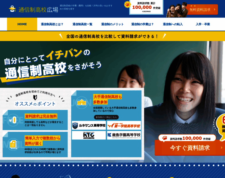 Eulerarchive.com thumbnail