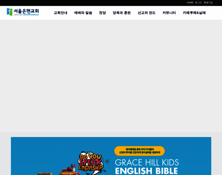 Eunhyun.co.kr thumbnail