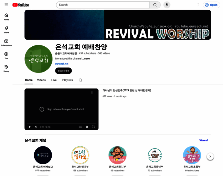 Eunseok.net thumbnail Eunseok.net thumbnail
