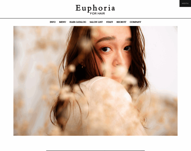 Euphoria.jp thumbnail