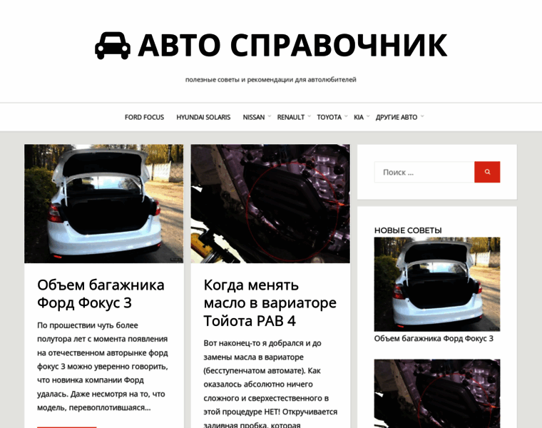 Eurasia-avto.ru thumbnail